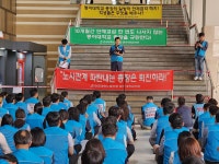 동아대 노조 파업 돌입…임단협 두고 갈등 지속