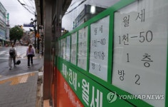 세입자 신용불량자로 만든 전세사기…50대 집주인 법정구속