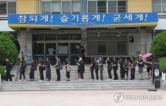 길게 이어진 추모 대기줄