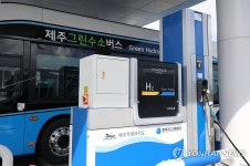 제주 함덕 그린수소 충전소