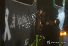 늦은 시간에도 계속된 추모
