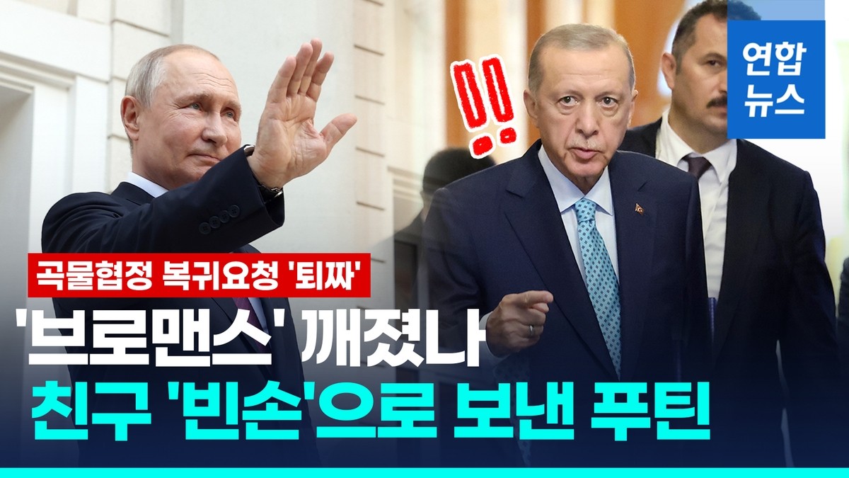 러시아, 이스탄불 협상에 보좌관 파견…러시아-우크라이나 정상회담 취소