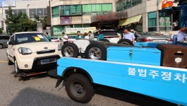[현장] 인천 꽃게거리 점령한 유령 중고차…족쇄로 철퇴