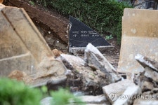 남산 기억의 터 대지의 눈 철거