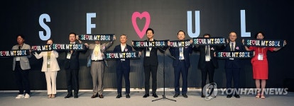 서울 의료관광 국제트래블마트 개막