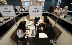서울의료관광 국제트래블마트 일대일 상담