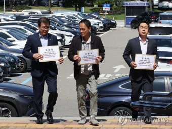 공수처에 고발장 접수하는 '채상병 사망 사건'TF