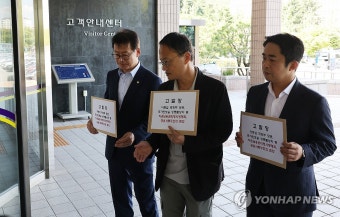 공수처에 고발장 접수하는 '채상병 사망 사건'TF