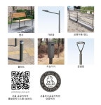 도시경관 개선 서울우수공공디자인 인증제품 35점 선정