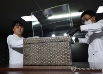 공개된 나전국화넝쿨무늬상자