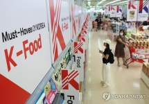 롯데마트, 외국인 관광객 특화매장 신설