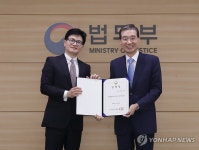 법무부, 대한법률구조공단 이사장으로 이종엽 전 대한변협 회장 임명