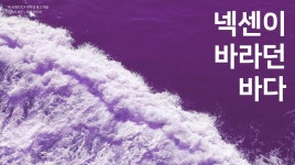 [게시판] 대홍기획, 제40회 DCA 대학생광고대상 수상작 공개