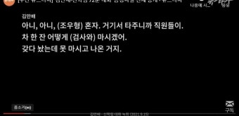 김만배 