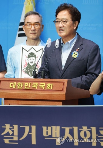 독립전쟁 영웅 흉상 철거 백지화 촉구