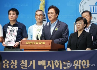 독립전쟁 영웅 흉상 철거 백지화 촉구