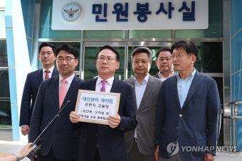 여당, '대장동 허위 인터뷰 의혹' 관련자 고발