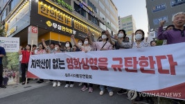 원주시민 뿔났다…영화 치악산 개봉 반대