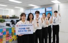 삼성전자서비스·LG전자, 가전 콜센터품질 최우수기업 선정(종합)