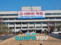 [군포소식] 군포시청서 내달 18일 일자리박람회…20여개 기업 참여