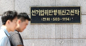 寃李, 以묒븰꽑愿쐞 븬닔닔깋
