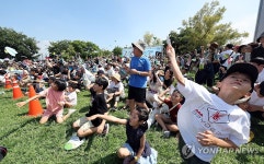 종이비행기 함께 날리기 퍼포먼스