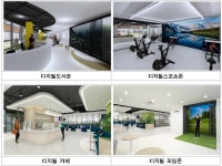 서울 어르신 디지털 배움터 동행플라자 11월부터 시범운영