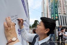 신당역 10번 출구에 마련된 추모공간에서 헌화