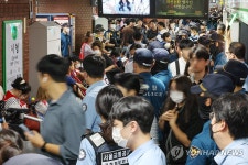 출근길 시청역에서 지하철 탑승 시도하는 전장연