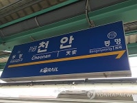 천안시, 수도권전철역 4개 신설 모색…청수·구룡·복모·신부역