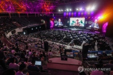 제24회 세계지식포럼