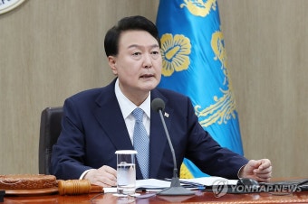 윤석열 대통령, 국무회의 주재