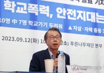 인사말하는 박길성 푸른나무재단 이사장