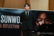 피아니스트 선우예권