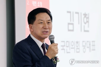 심포지엄서 축사하는 김기현 대표