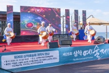 종합문화예술 삼척예술제, 15∼24일 열린다