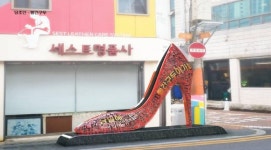 빨간구두 아가씨∼ 대구 수제화골목에 노랫말거리 조성