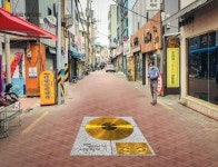 빨간구두 아가씨∼ 대구 수제화골목에 노랫말거리 조성