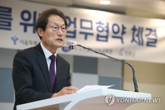 서울 학생들, 농촌 학교로 '유학'…조희연 교육감 현장방문
