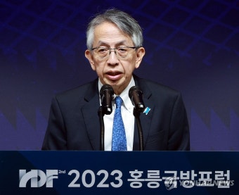 기조연설하는 아이보시 고이치 주한일본대사