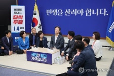 더좋은미래 만난 이재명