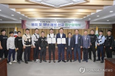 원주시, 배달대행사와 업무협약…범죄·재난 예상 신고