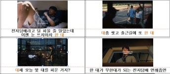 전자담배라 덜 피울줄 알았는데…한대가 무한대…새 금연 광고