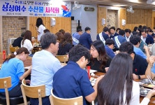 (주)현대그린푸드 gs칼텍스 여수(2)식당 | 여수시, 구내식당서 수산물 소비촉진 시식회