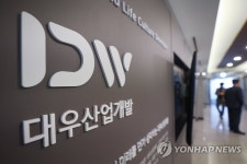 1천억대 분식회계 대우산업개발 이상영·한재준 구속기소