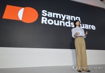 삼양라면 60주년 비전선포식 개최 삼양라운드스퀘어로 그룹명 변경 선언