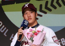 키움 히어로즈에 지명된 전준표
