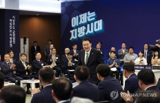 지방시대 선포식 참석한 윤석열 대통령