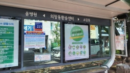 기후위기, 우리가 막을 수 있다…창원시, 버스정류장 공익광고