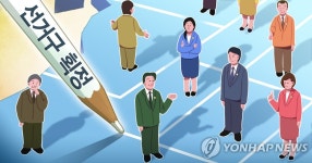 "춘천 단독 분구", "공룡선거구 안돼"…강원 총선 선거구 방향은